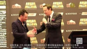 Aussie Millions 2015 &amp;#8211; Winners Presentations