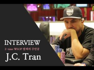 Holdem School Interviews JC Tran