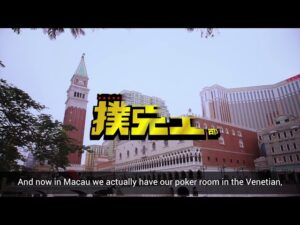 Winfred Yu&amp;#8217;s Poker King Club: Asia&amp;#8217;s Poker Boom!!!